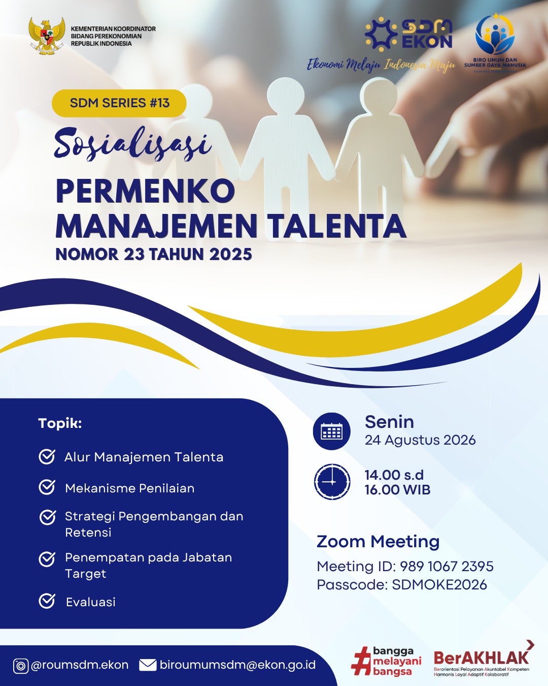 SDM Series #13 2026