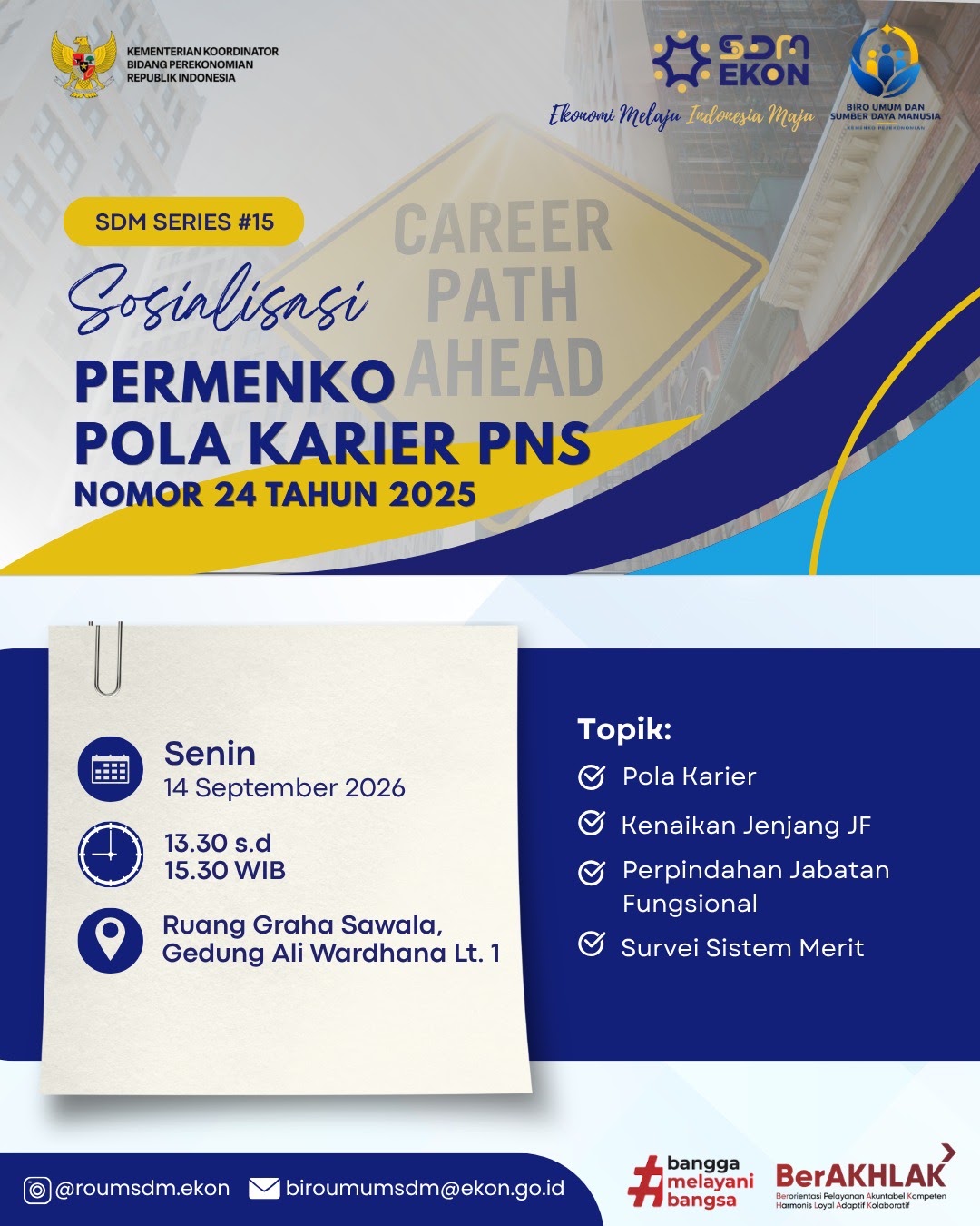 SDM Series #15 2026